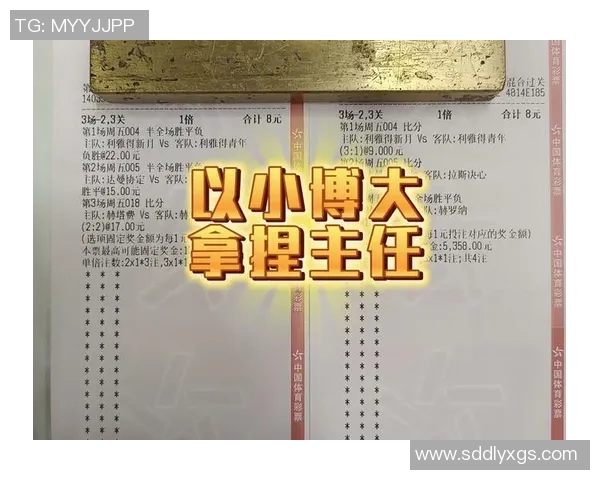 万胜围足球比赛直播精彩瞬间回顾与赛后分析全方位呈现赛事盛况