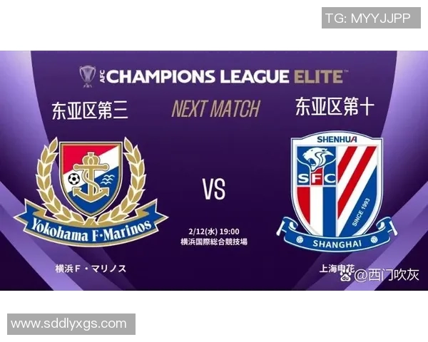 上海绿地申花迎战珀斯球队全力争胜展现实力与激情