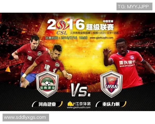 大连队与河南建业的比赛前瞻与胜负预测分析